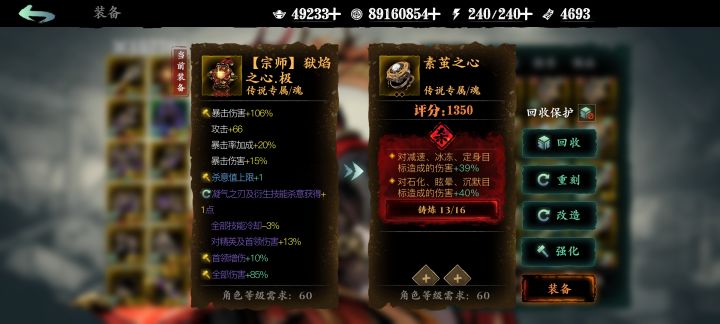 啊？火刀拉的一，绝影来这？截图