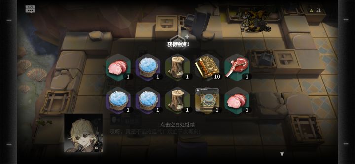 抽奖把纪念抽出来了截图