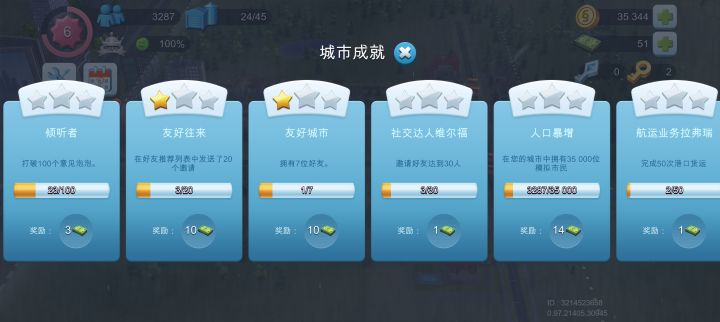 萌新入坑有没有加好友玩的截图