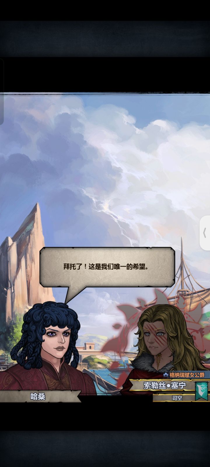 这就是下一个稀有血吗截图