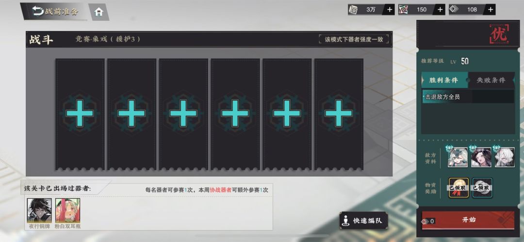video-4175075