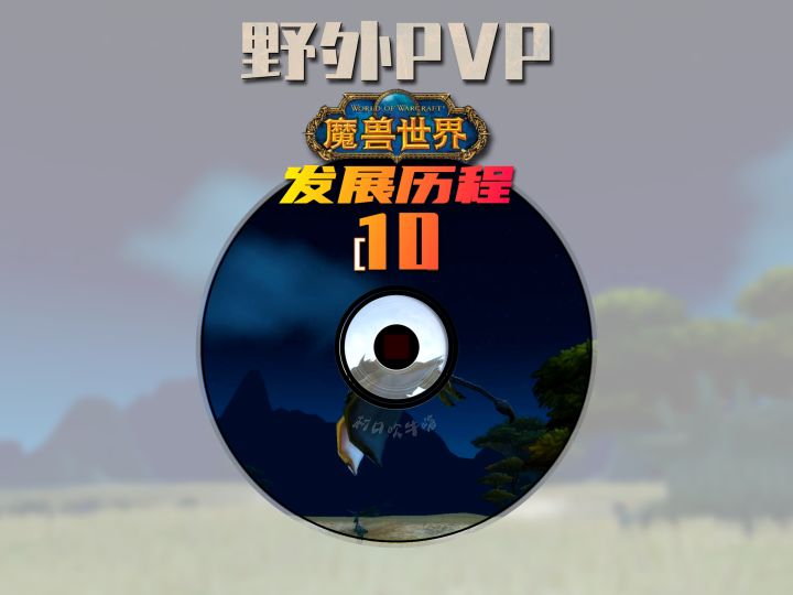 野外PVP玩法的作用截图