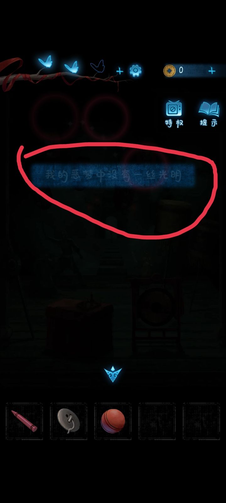 第五章吧这是?忘了 3