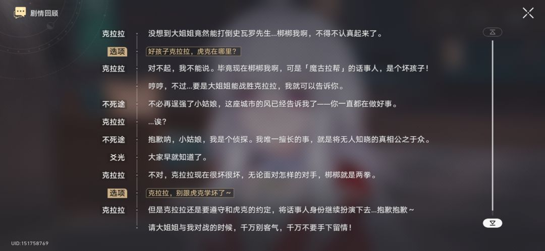 做了下新版本任务,很有意思 7