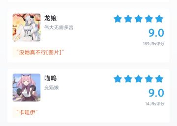 尝试从咸鱼翻身成稀有的大姐姐加油呀