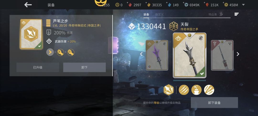 不推荐直接充6级 2