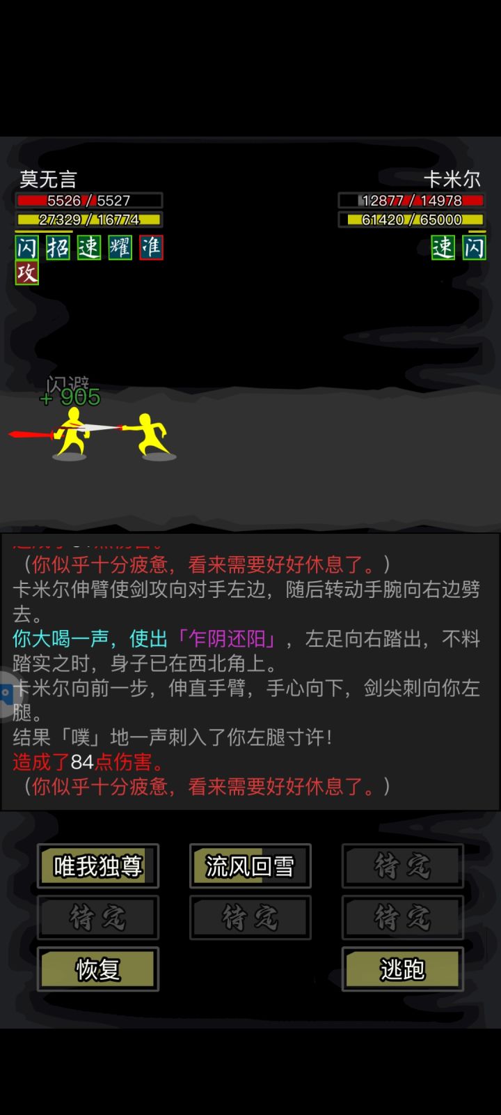 萌新求问截图