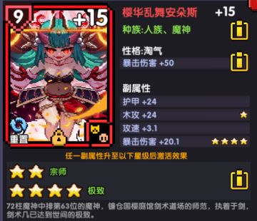 萌新发育启蒙书——魂卡篇