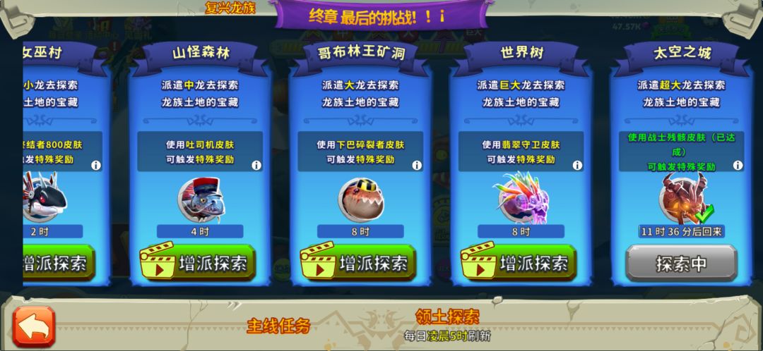有空玩一会 1