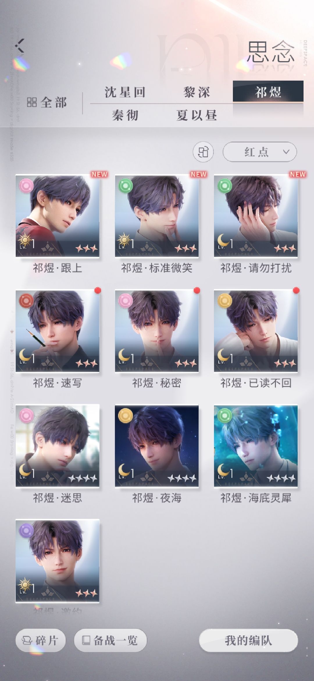 我🍐又争又抢的😂 4