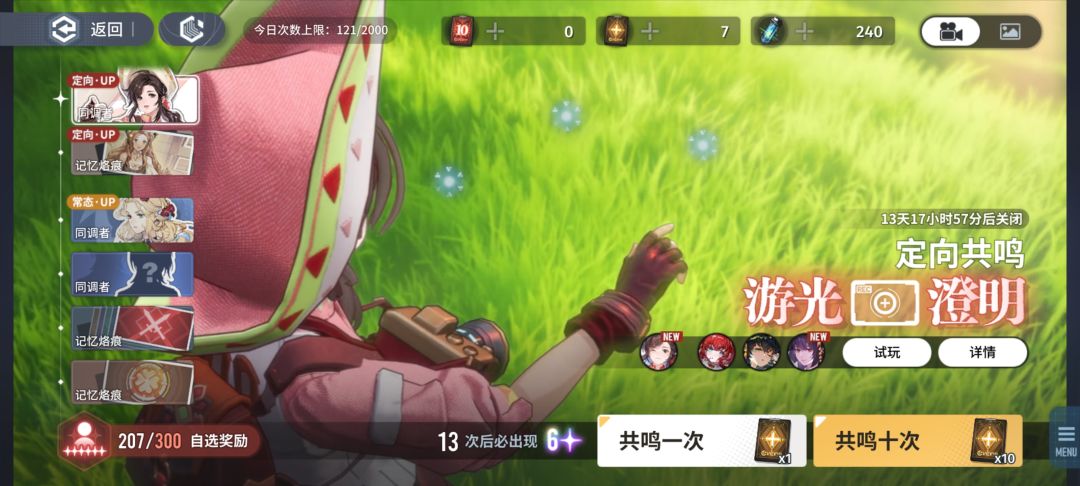 有没有比哥们还黑的,开服到现在没出过一次,感觉被标记了。 1