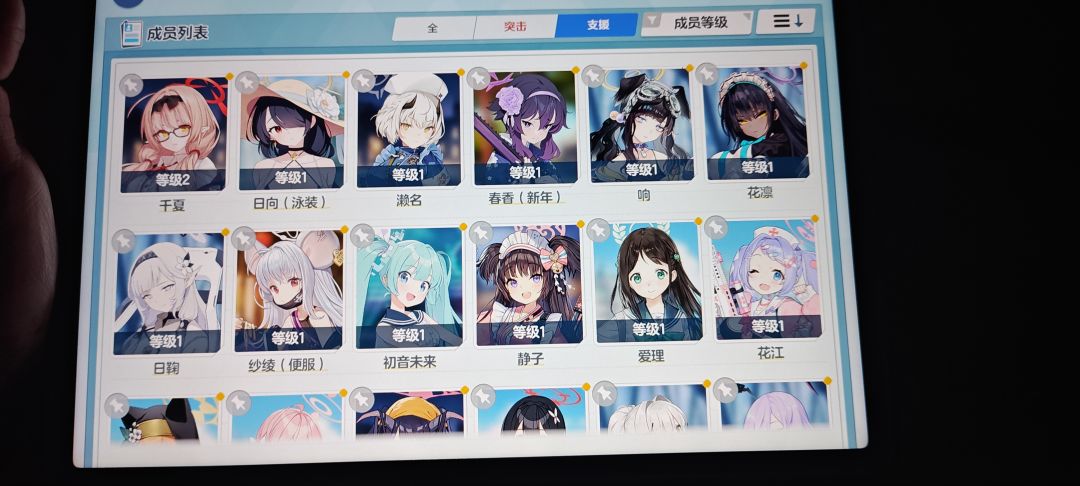 动态图片 2