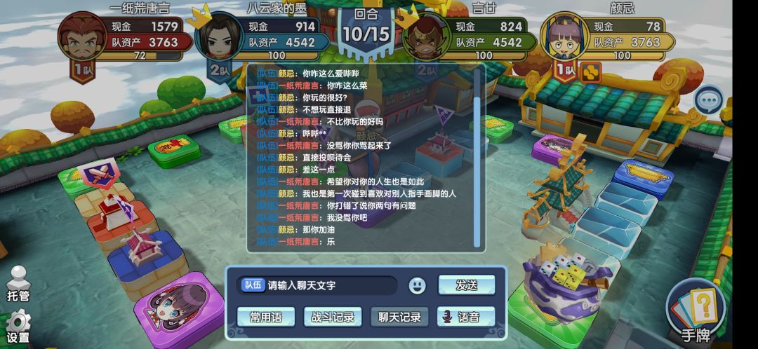 动态图片 2