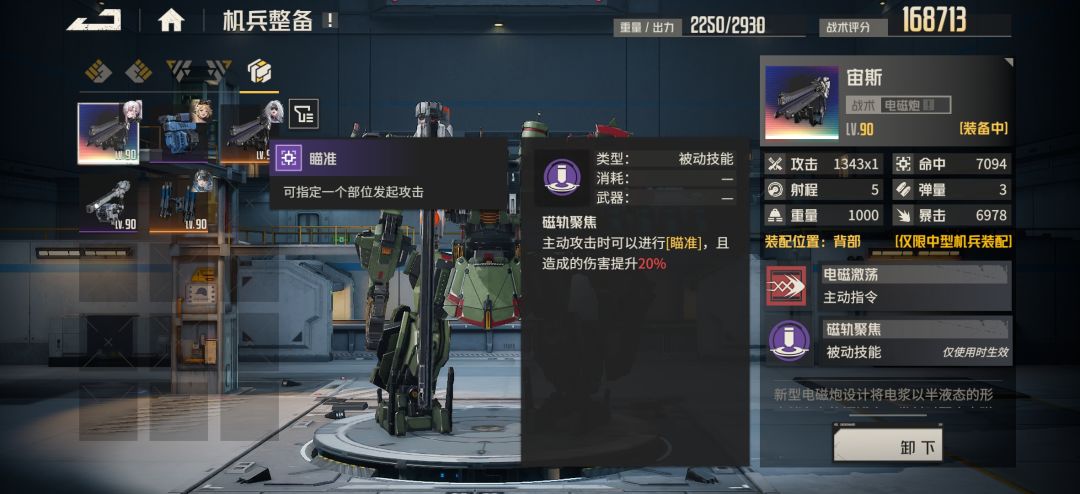 塞拉边境bug! 1