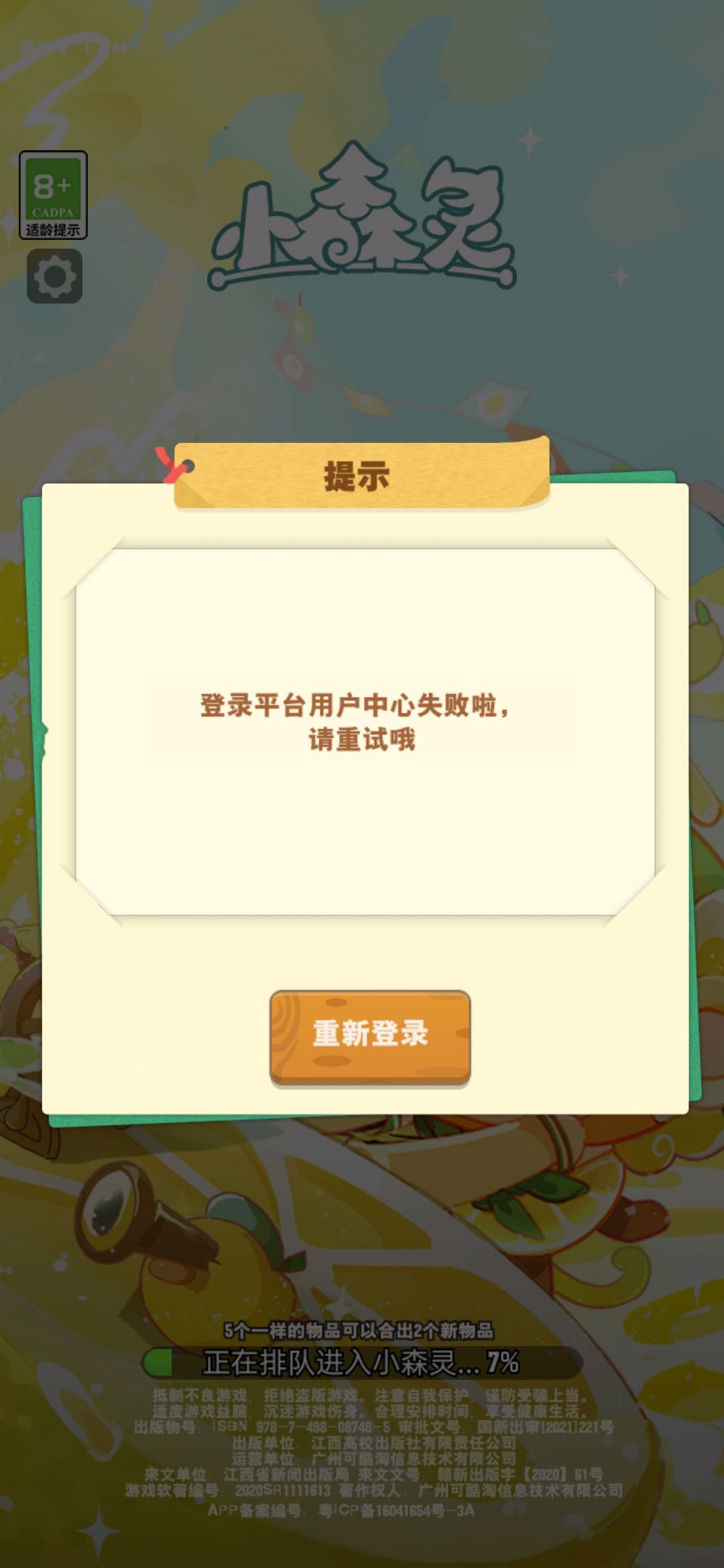 动态图片 1