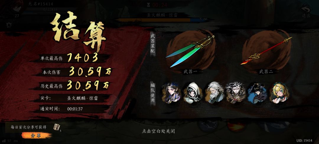 打卡!我的日常闯关! 1