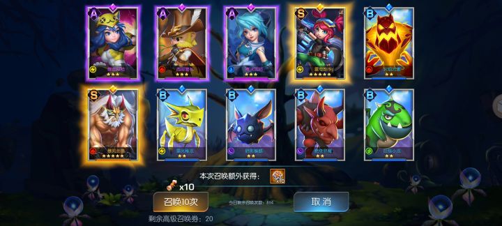 雷霆42服，一发入魂今天运气不错，一发十连两张5星，其中一张还是精英截图