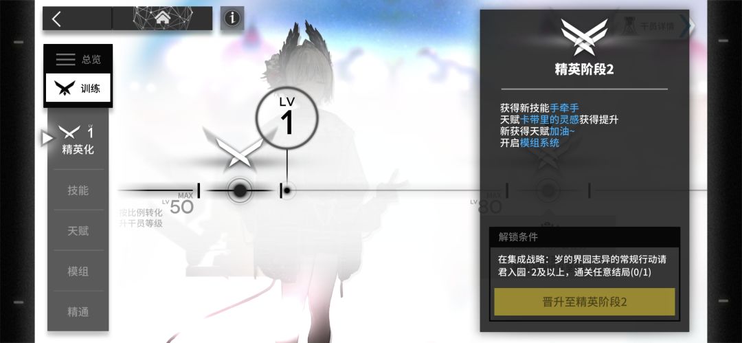 加个酒神 1