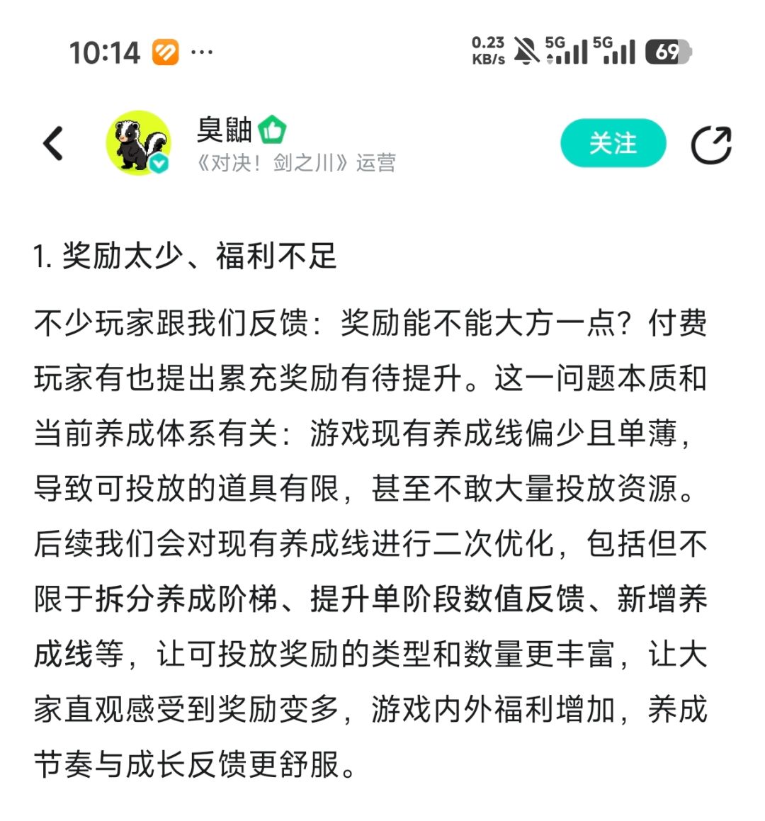 嘿嘿 1