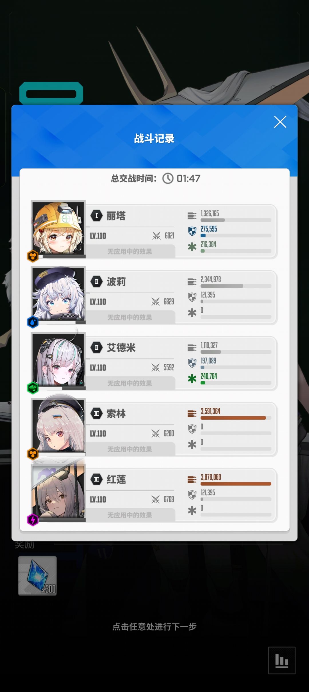 索林还挺厉害 1