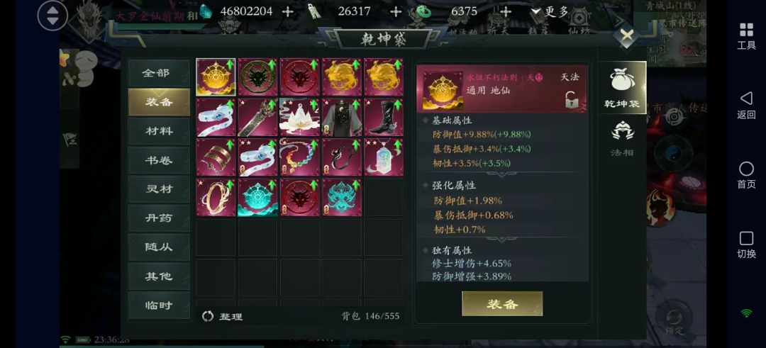 我就喜欢这个颜色，粉粉的 2