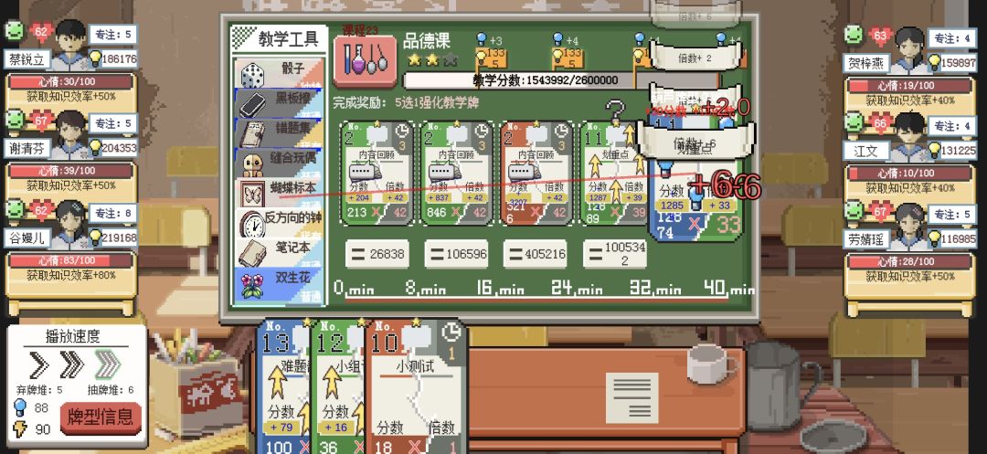 新手向通关攻略 2