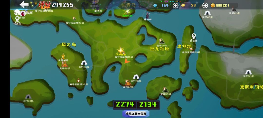 30级看守宝箱位置有偏差 1