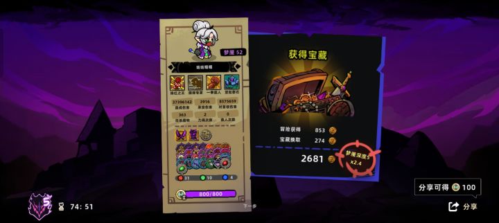 这nm截图
