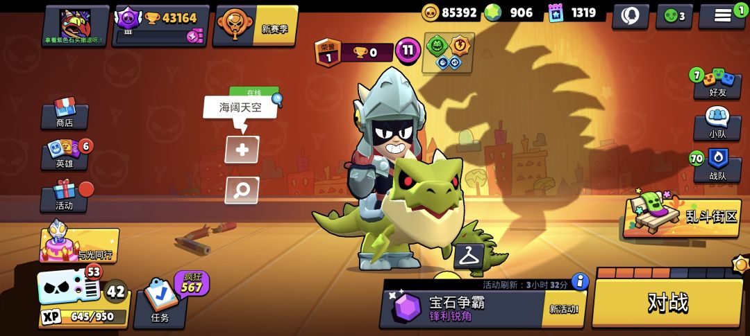 一万多才抽到 2