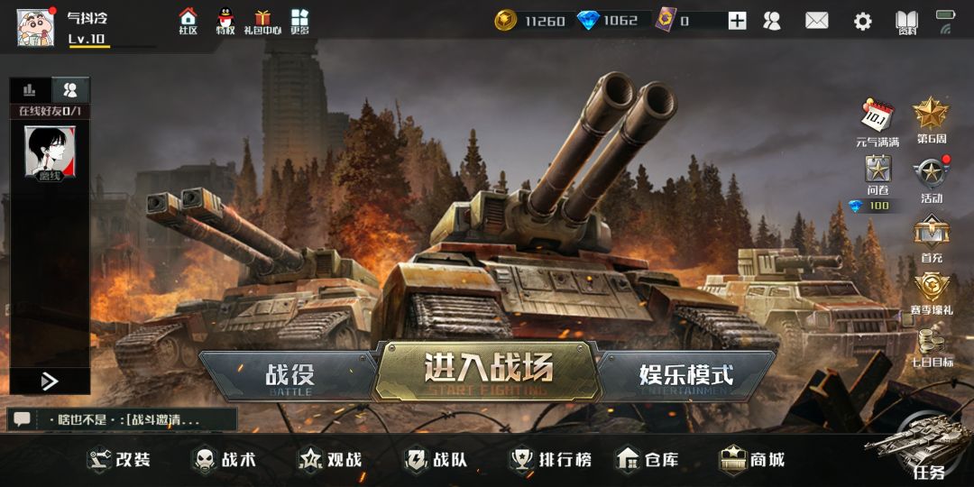 动态图片 1