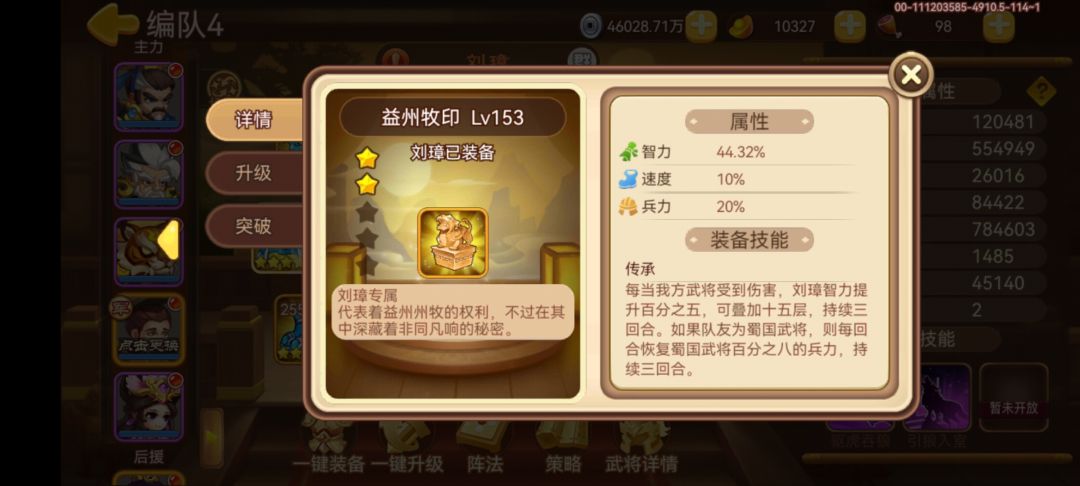 群雄守卫战后期平民英雄推荐 2