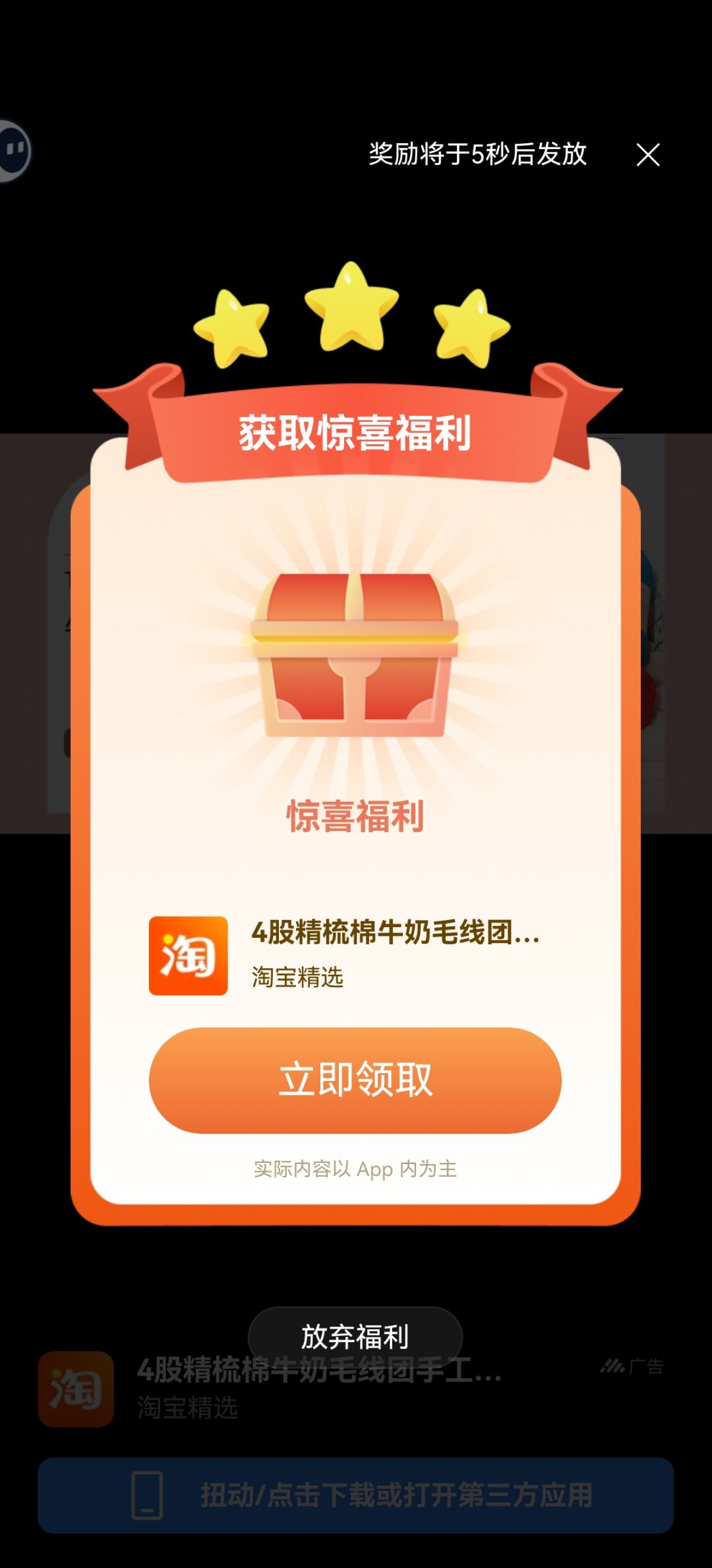 这广告,我也服气 4
