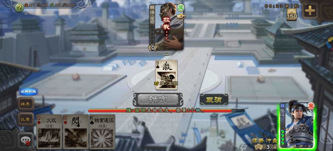 招笑购卡 1