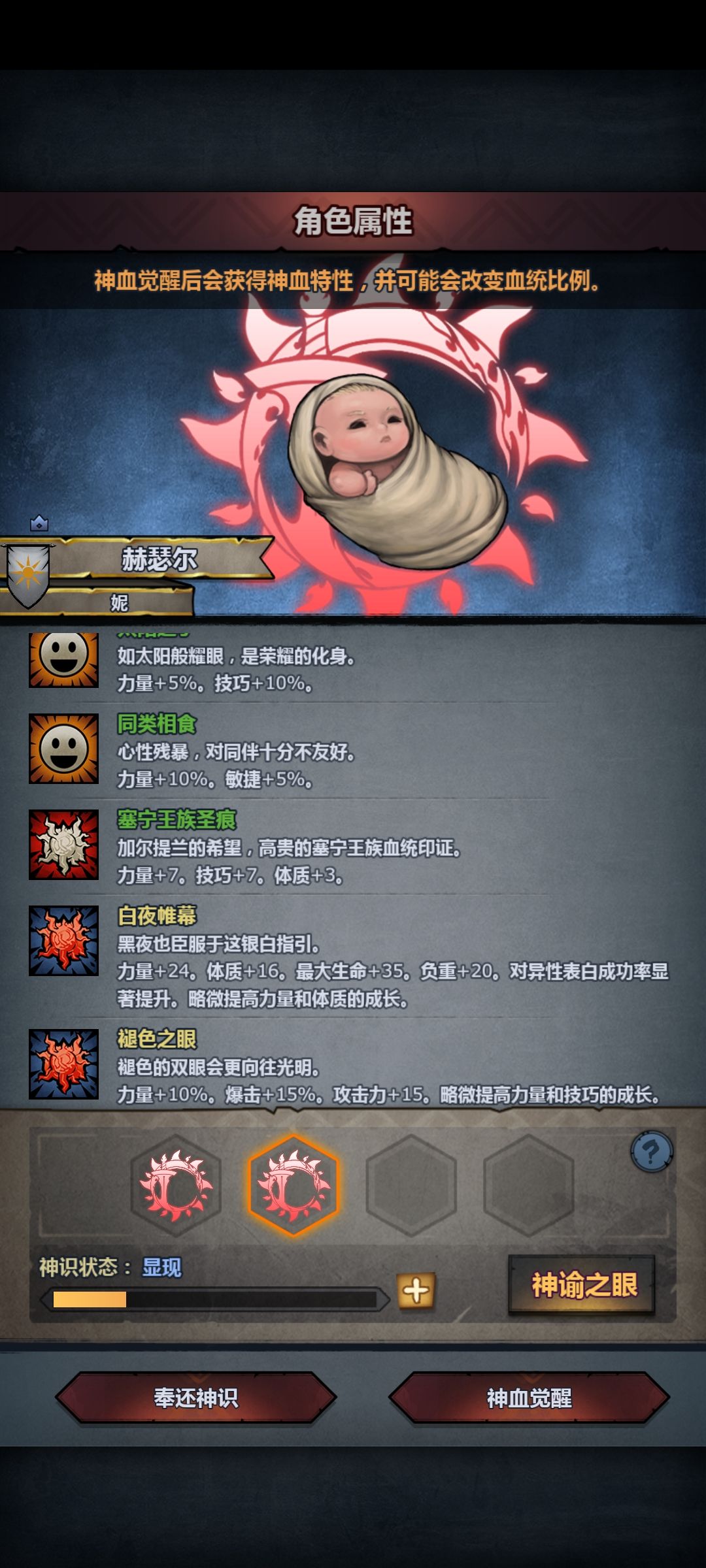 混了一百多年终于出了 3
