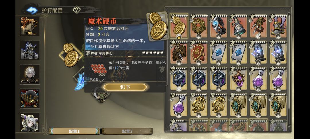 个人角色理解 11