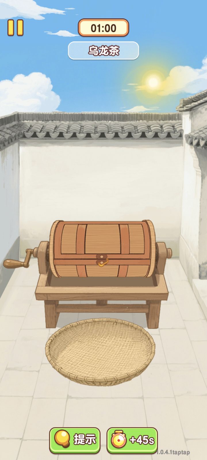 能不能更一下攻略，乌龙茶怎么摇香啊[表情_泪目][表情_泪目][表情_泪目]卡了很长时间了截图