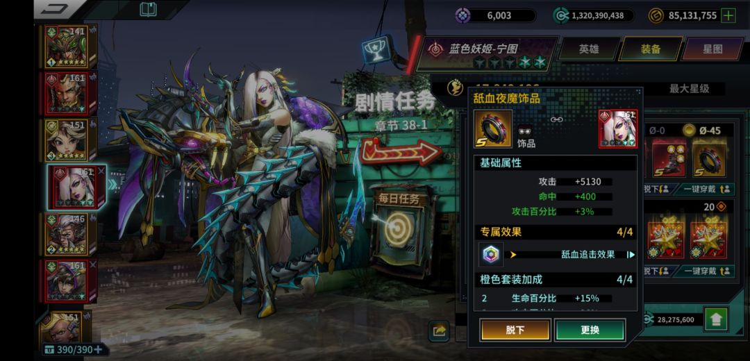这个游戏百分比攻击咋算的啊,怎么感觉加的这么多呢 2
