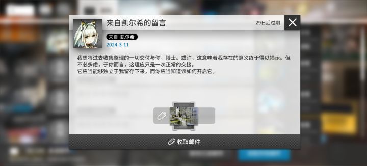 好耶截图