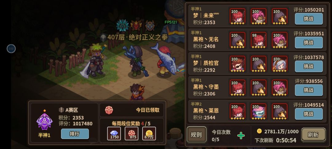 有bug 1