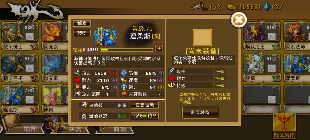 精彩截图分享2024-12-29 1