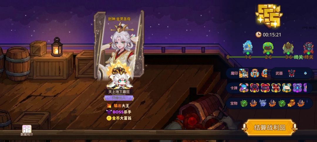 打卡!我的猎魔之路! 1