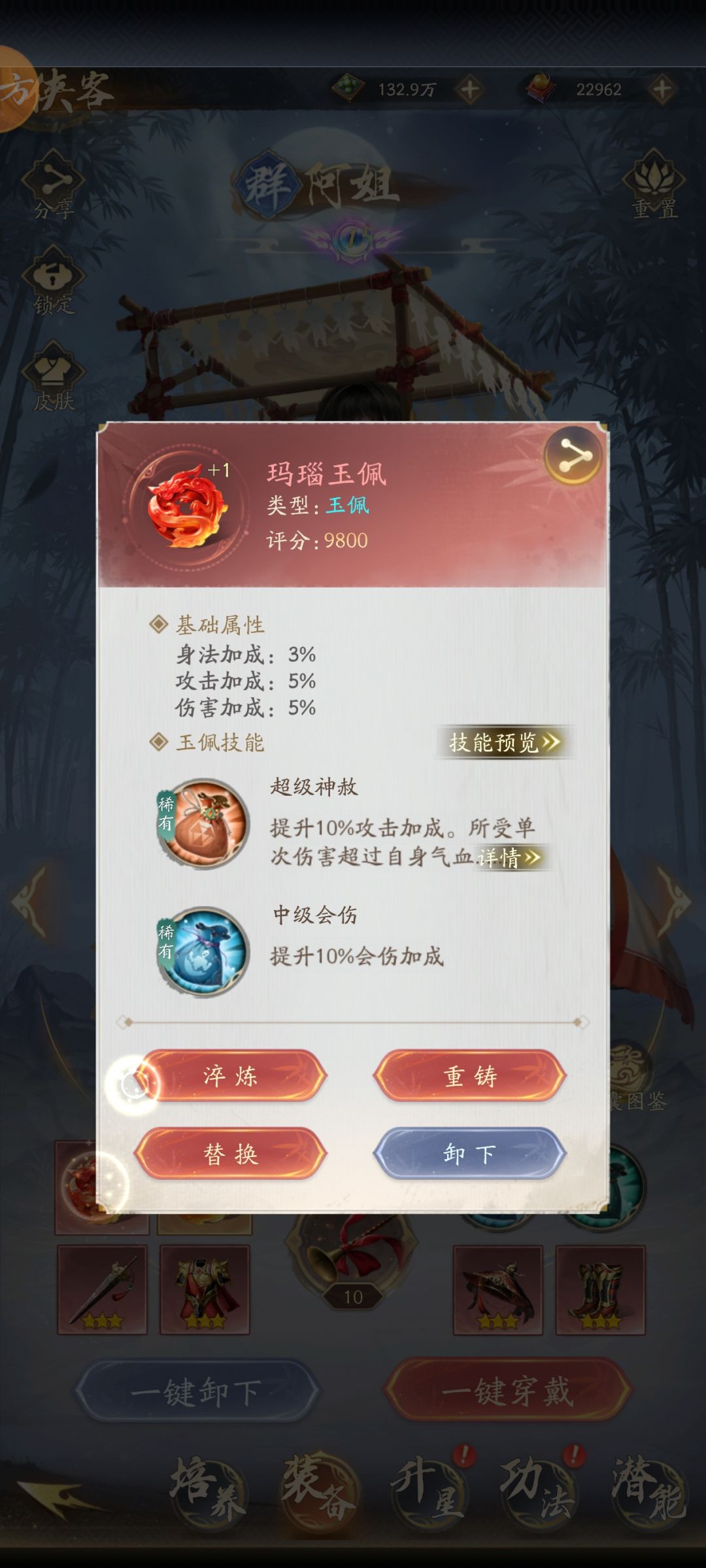 关于平民,微氪,中氪,要注意的细节攻略 2