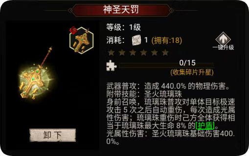 萌新刚出了这个,请问好不好用? 1