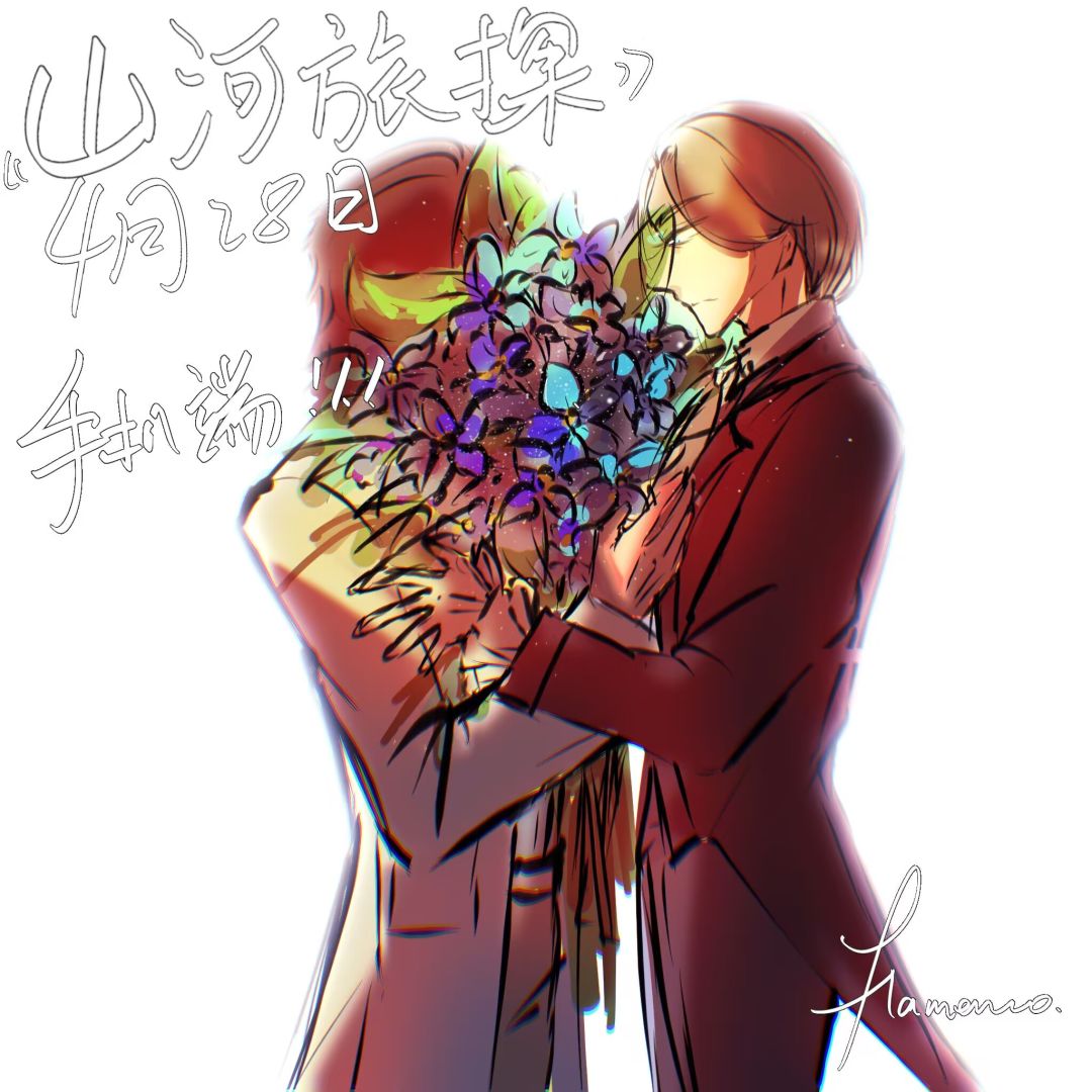 4月28日!!! 1