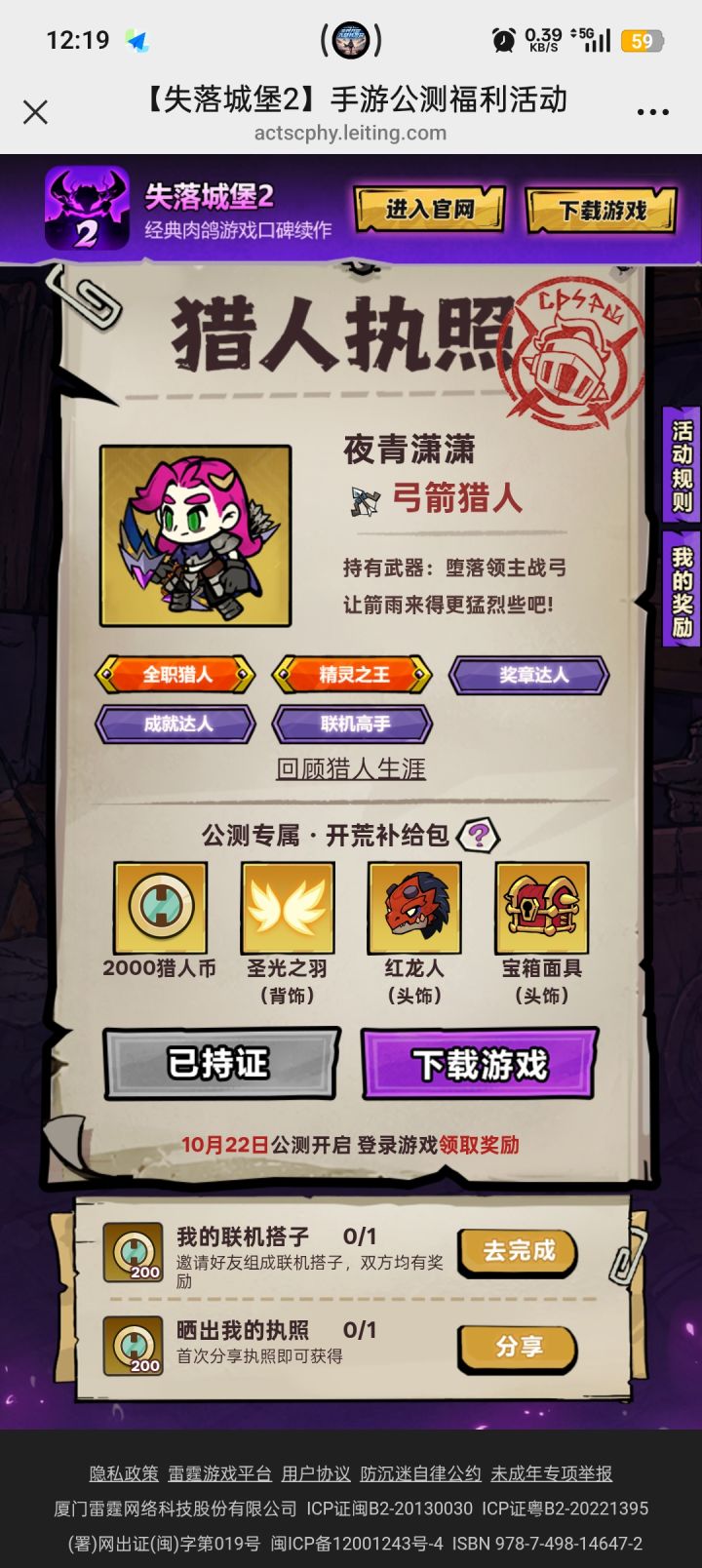 忘记买了截图
