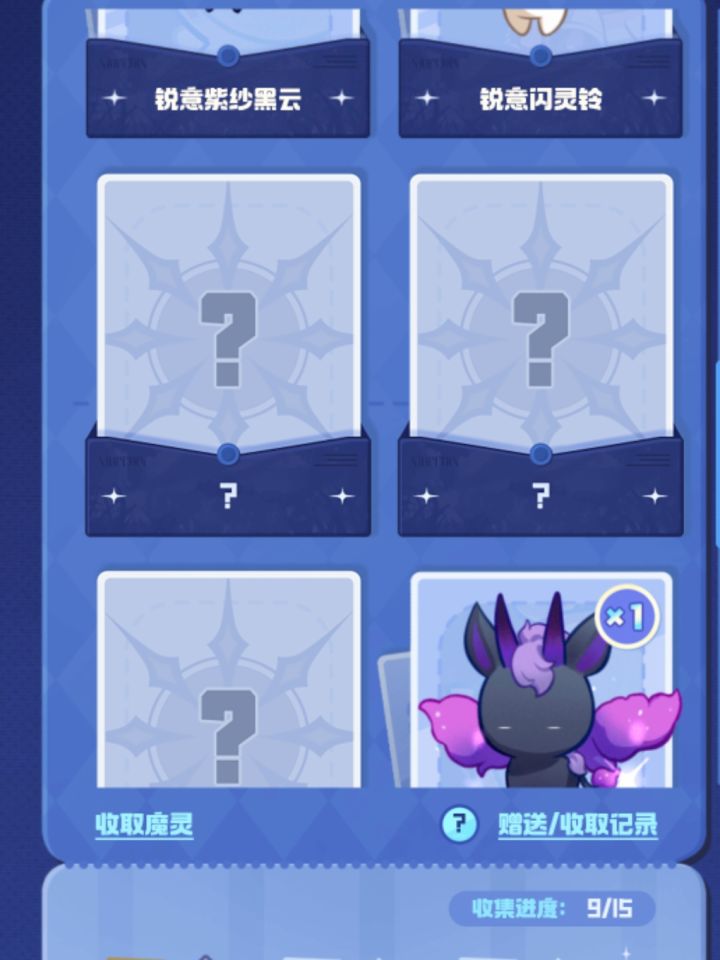 求大佬帮忙截图