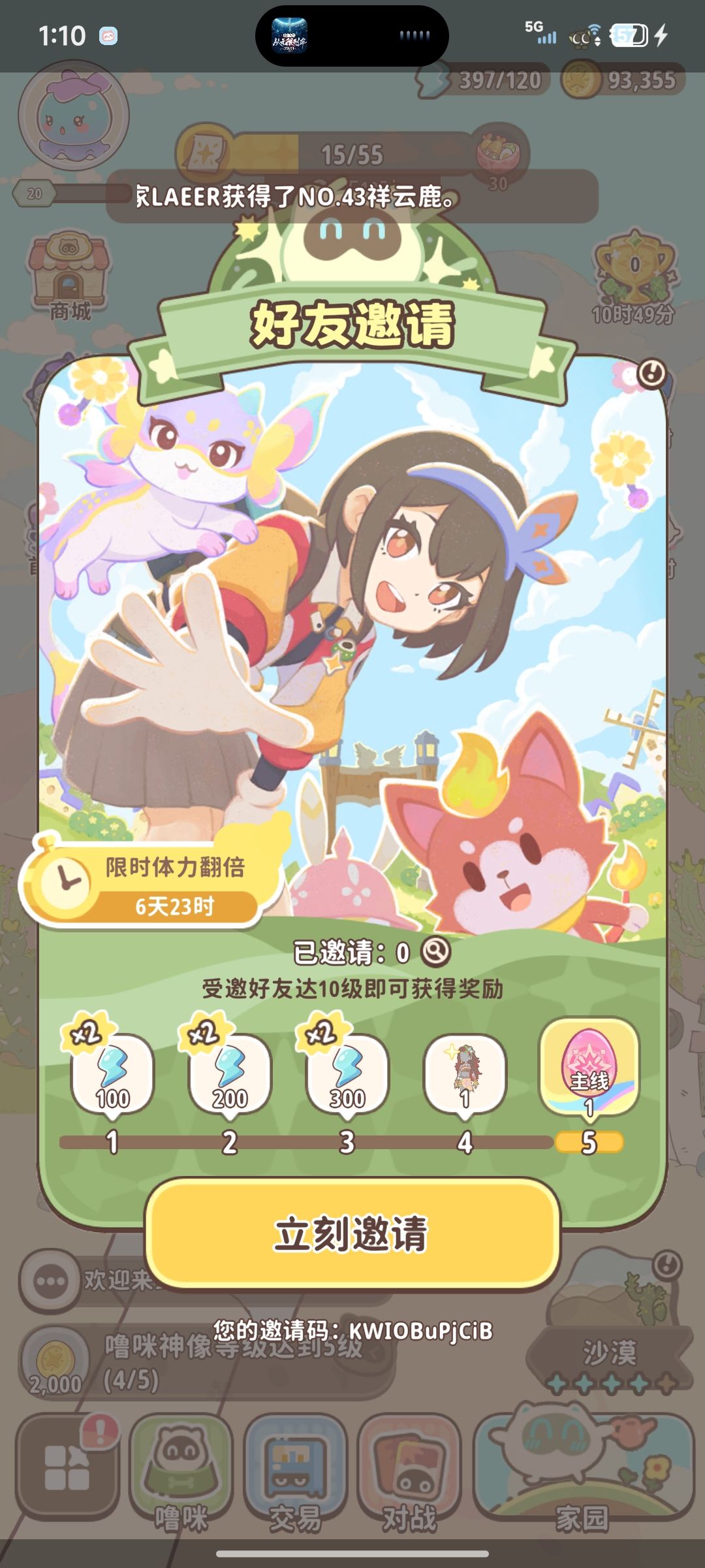 不会玩怎么办啊啊啊求助 1