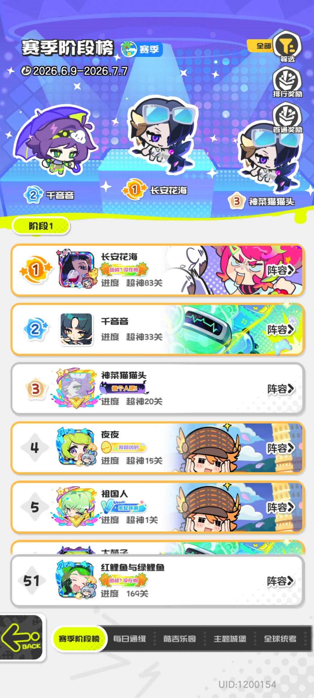 零氪屯屯鼠第四十三天打卡 2