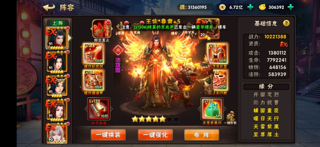 吴国，一个被埋没越战能力超强的国家：截图
