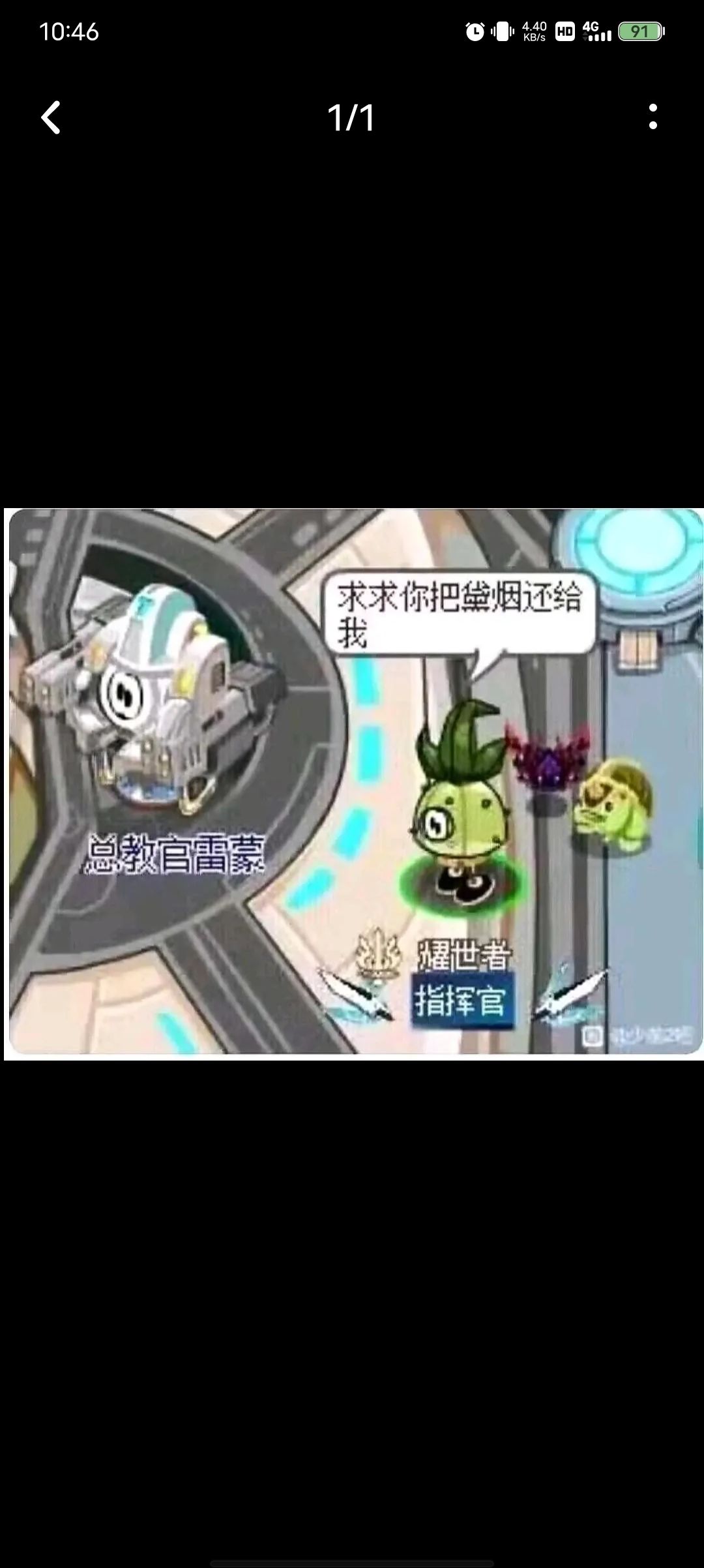 喜欢烧钱二:酒蒙子爱帮忙的不如去玩... 1